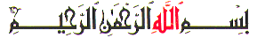 bismiallah1.gif